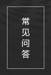 爱游戏官网登录入口唯一